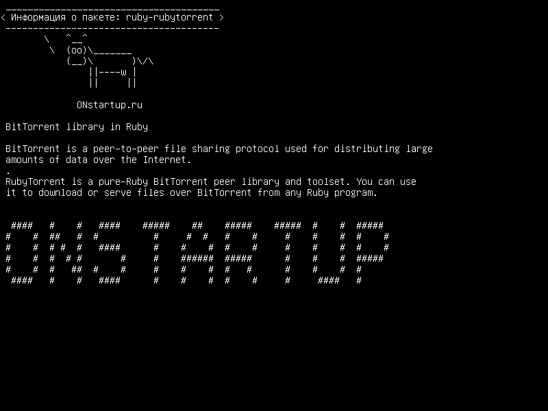 ruby-rubytorrent — Библиотека BitTorrent в Ruby