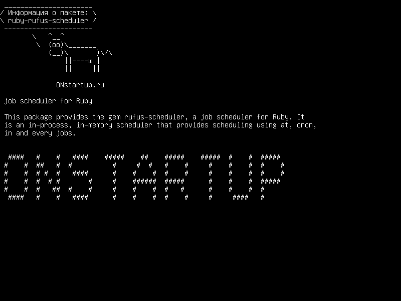 ruby-rufus-scheduler — планировщик заданий для Ruby