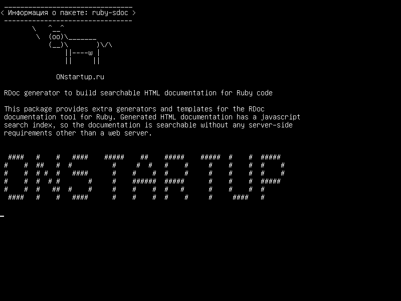 ruby-sdoc — Генератор RDoc для создания HTML-документов с возможностью поиска для Ruby-кода