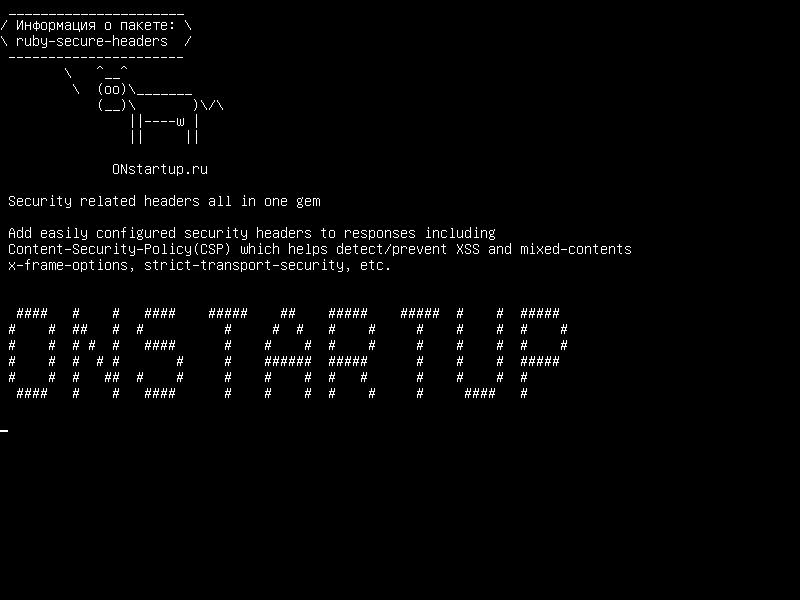 ruby-secure-headers — Связанные с безопасностью заголовки все в одном драгоценном камне