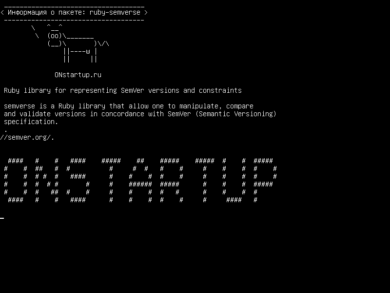 ruby-semverse — Библиотека Ruby для представления версий и ограничений SemVer