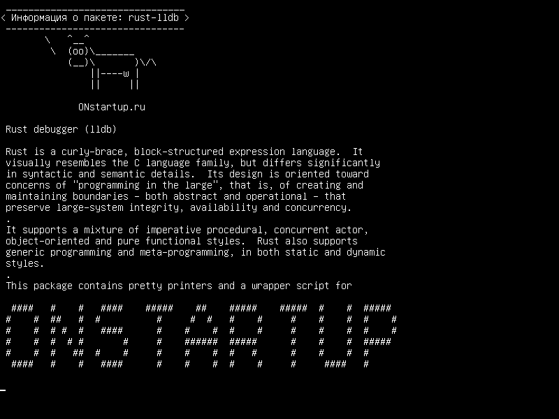 rust-lldb — Отладчик ржавчины (lldb)