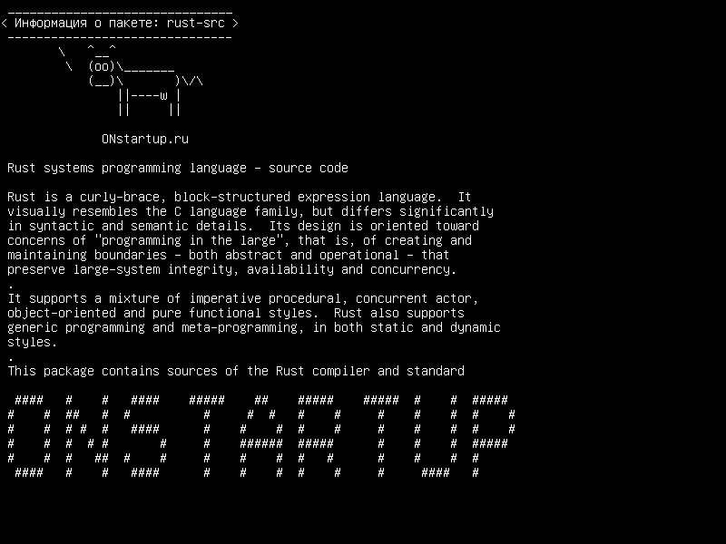 rust-src — Язык программирования системы ржавчины - исходный код