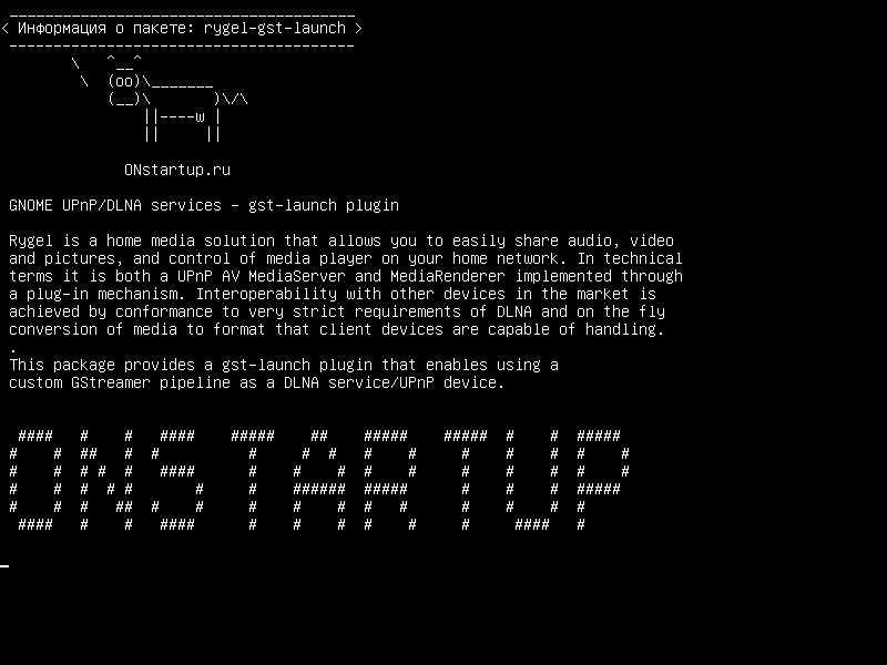 rygel-gst-launch — Услуги GNOME UPnP/DLNA - плагин gst-launch