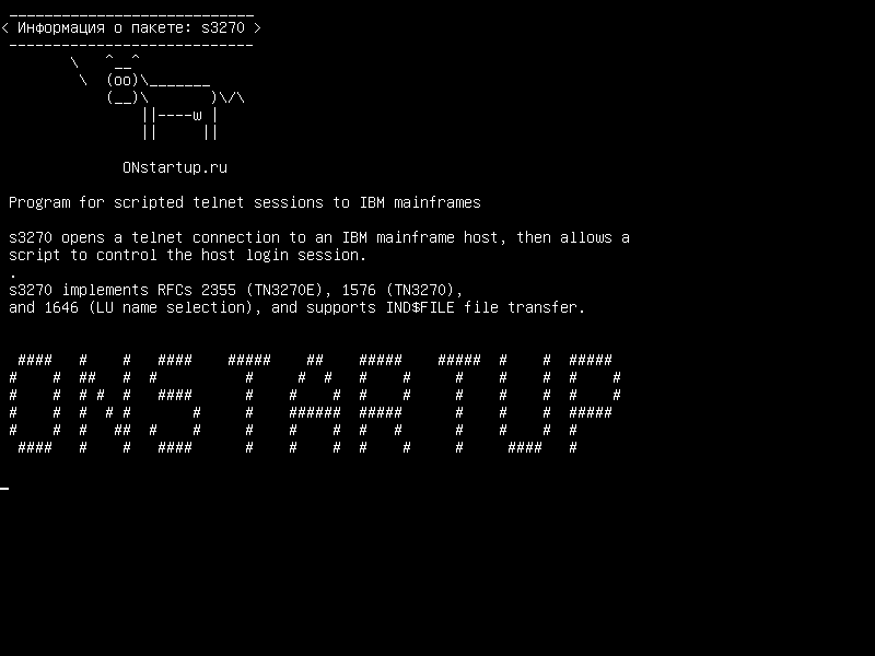 s3270 — Программа для сценариев telnet-сессий для мэйнфреймов IBM