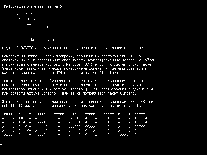samba — SMB / CIFS файл, печать и сервер входа для Unix