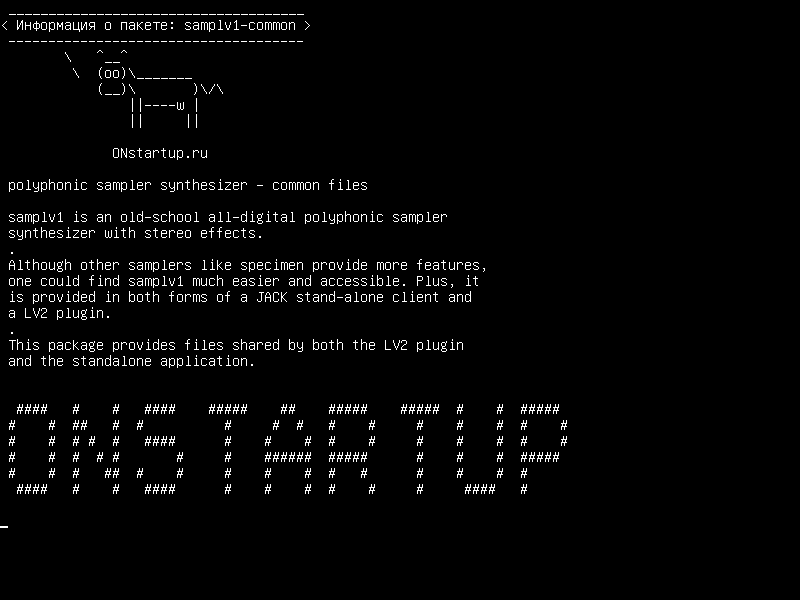 samplv1-common — полифонический синтезатор пробоотборника - общие файлы