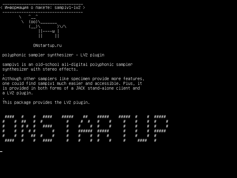 samplv1-lv2 — полифонический синтезатор пробоотборника - плагин LV2