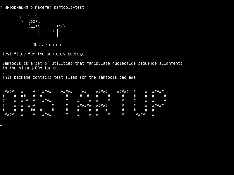 samtools-test — тестовые файлы для пакета samtools