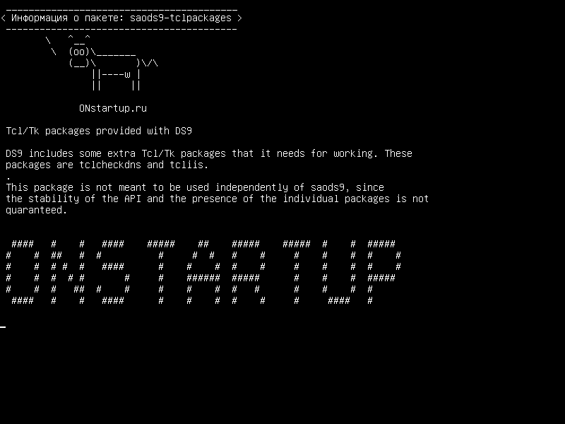 saods9-tclpackages — Пакеты Tcl/Tk, поставляемые с DS9