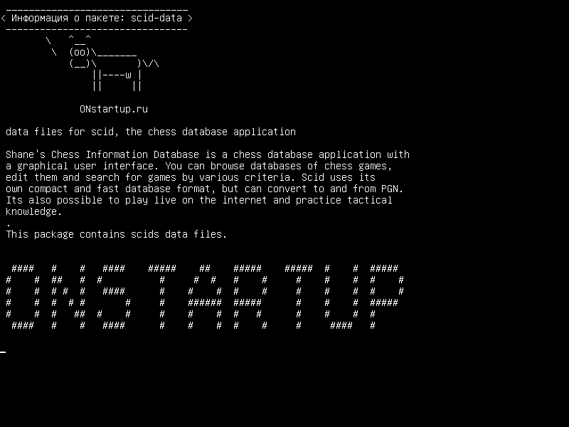 scid-data — файлы данных для scid, приложение для шахматной базы данных