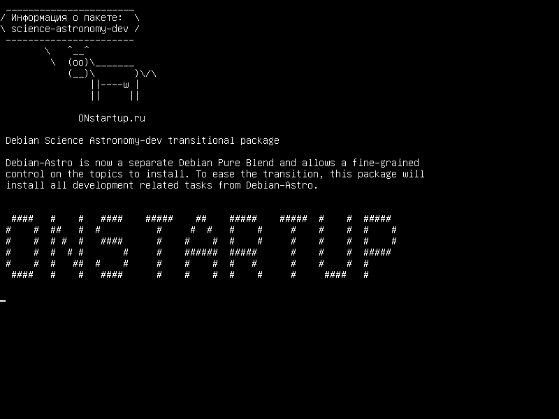 science-astronomy-dev — Переходный пакет Debian Science Astronomy-dev