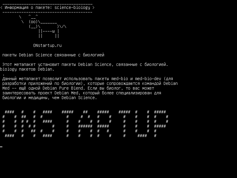science-biology — Пакеты научной биологии Debian