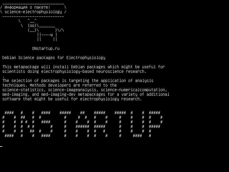 science-electrophysiology — Научные пакеты Debian для электрофизиологии