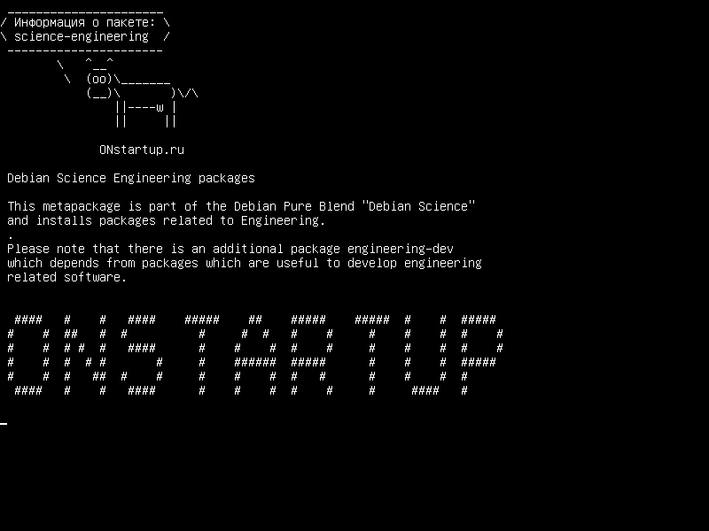 science-engineering — Пакеты научно-технических разработок Debian