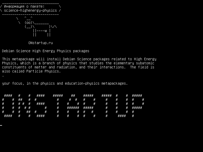 science-highenergy-physics — Пакеты ядерной физики Debian Science