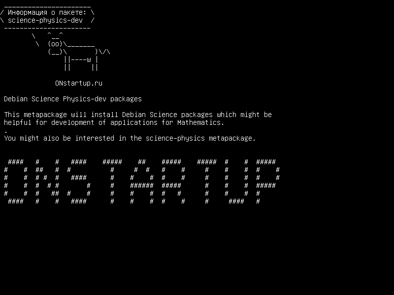 science-physics-dev — Debian Science Physics-dev пакеты