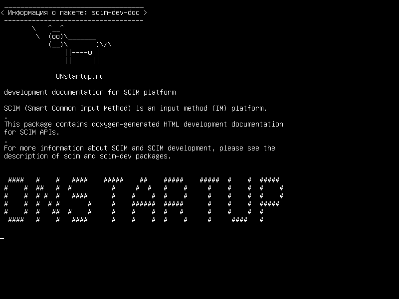 scim-dev-doc — разработка документации для платформы SCIM