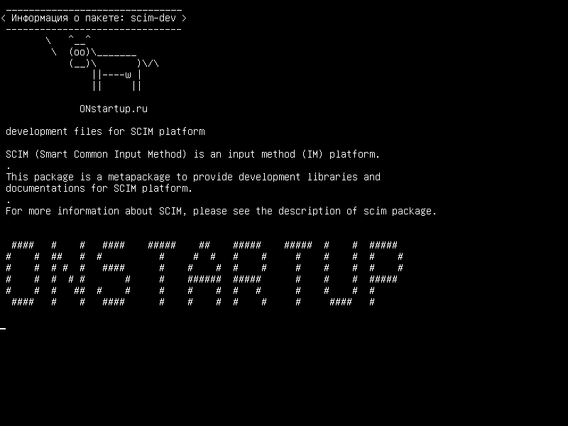 scim-dev — файлы разработки для платформы SCIM