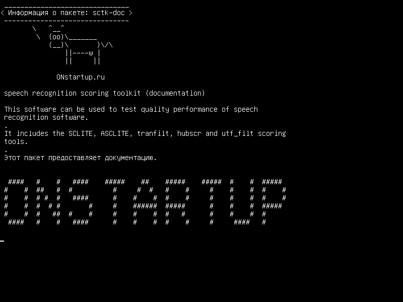 sctk-doc — инструментарий для оценки распознавания речи (документация)