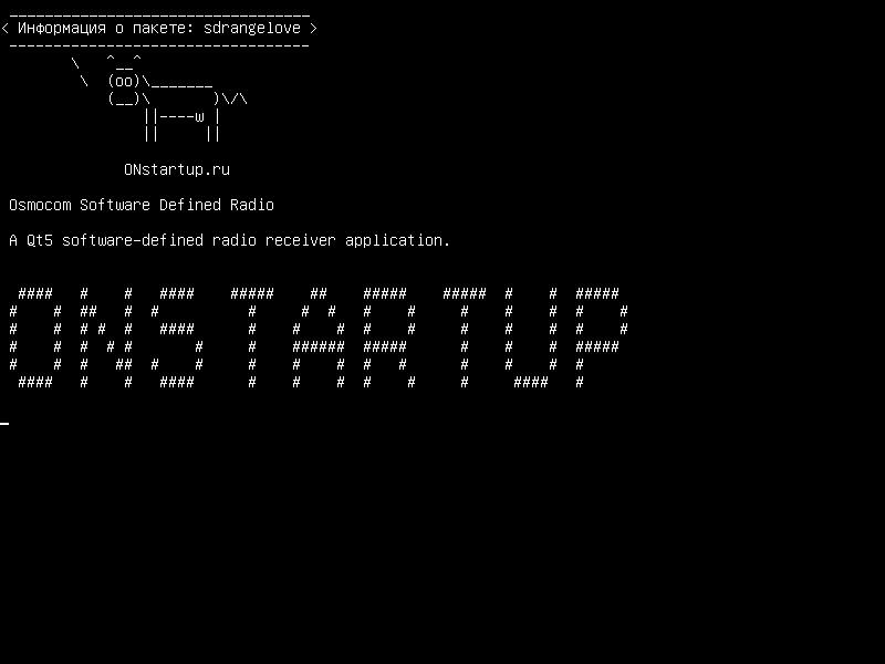 sdrangelove — Программное обеспечение Osmocom Software Defined Radio