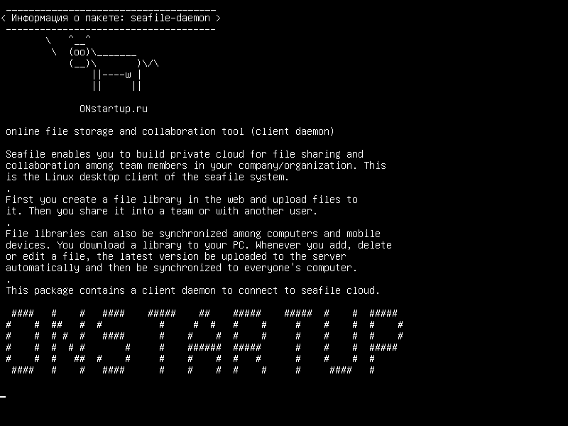 seafile-daemon — онлайн-хранилище файлов и инструмент совместной работы (клиентский демон)