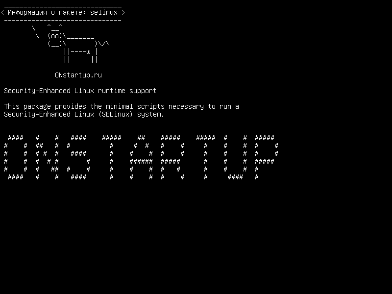 selinux — Поддержка расширенной поддержки Linux в режиме реального времени