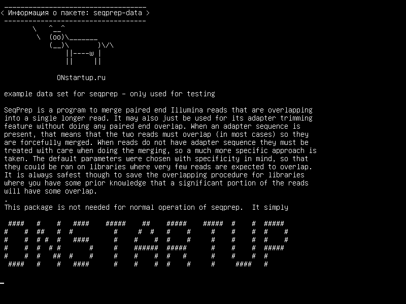 seqprep-data — пример набора данных для seqprep - используется только для тестирования