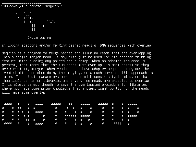 seqprep — отпаривание адаптеров и / или слияние парных чтений последовательностей ДНК с перекрытием
