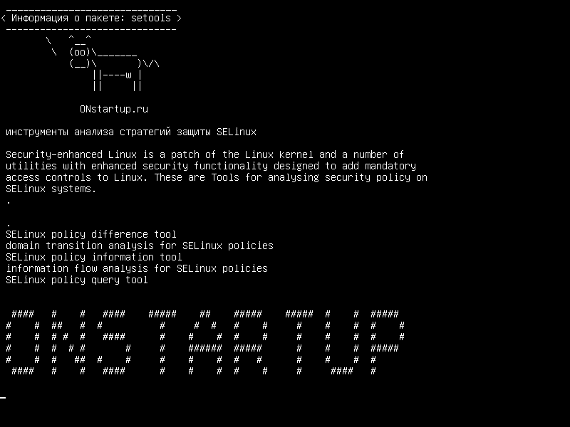 setools — инструменты для анализа политики безопасности Enhanced Linux