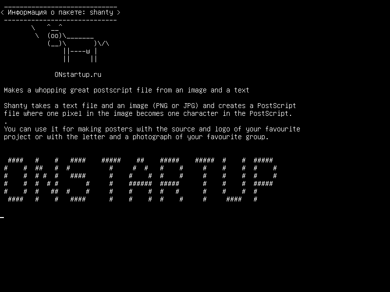 shanty — Делает огромный файл postscript из изображения и текста