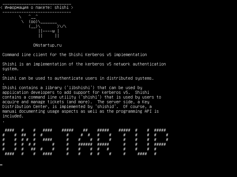 shishi — Клиент командной строки для реализации Shishi Kerberos v5