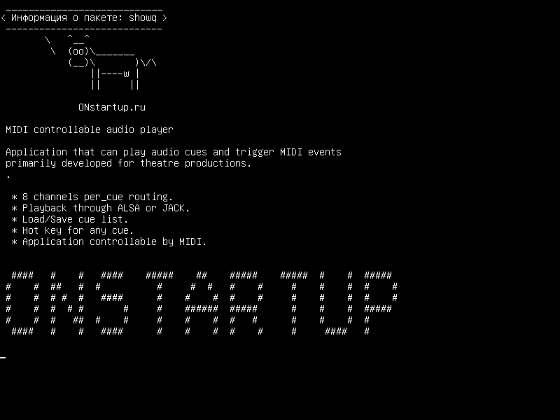 showq — MIDI-управляемый аудиоплеер