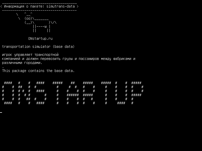 simutrans-data — транспортный симулятор (базовые данные)