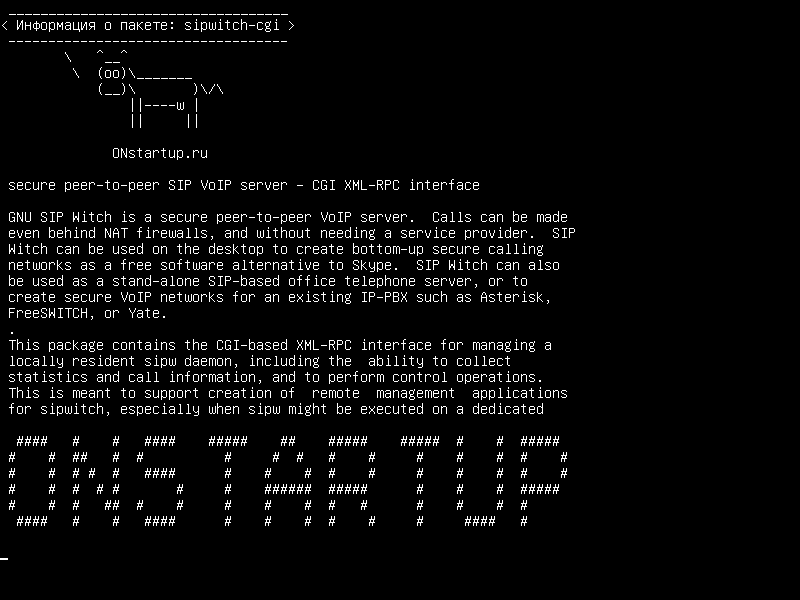 sipwitch-cgi — безопасный одноранговый сервер SIP VoIP - интерфейс XML-RPC CGI