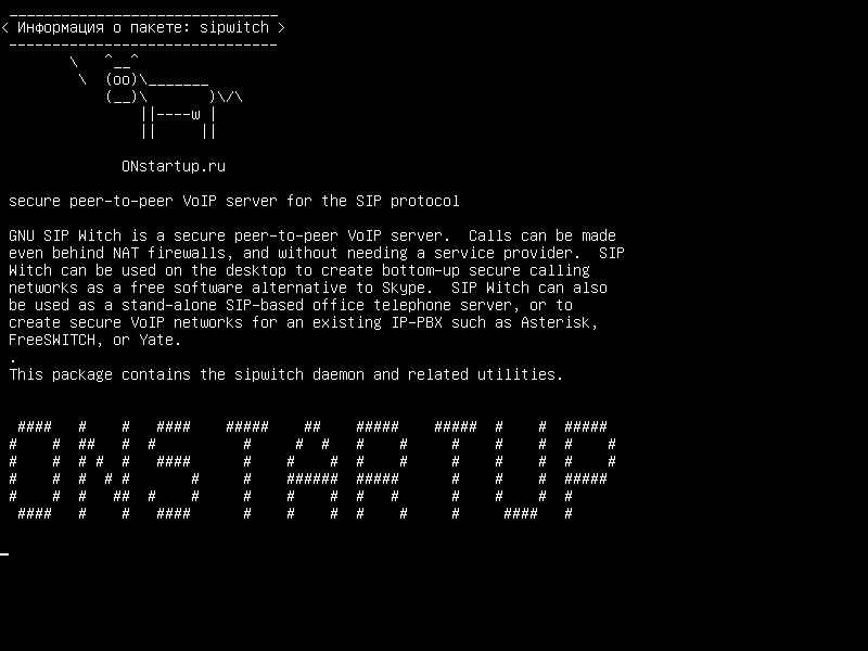 sipwitch — безопасный одноранговый VoIP-сервер для протокола SIP
