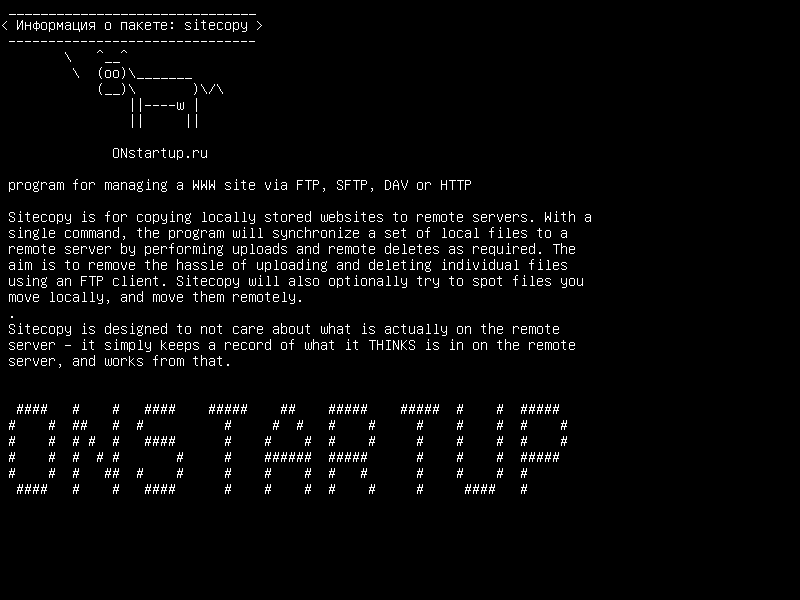 sitecopy — программа для управления сайтом WWW через FTP, SFTP, DAV или HTTP