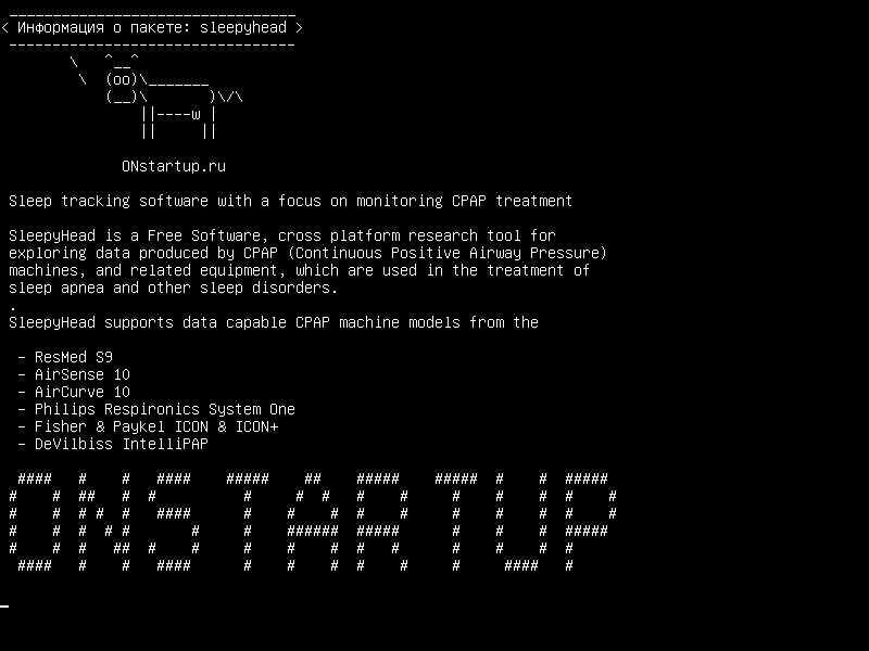 sleepyhead — Программное обеспечение для отслеживания сна с акцентом на мониторинг лечения СРАР