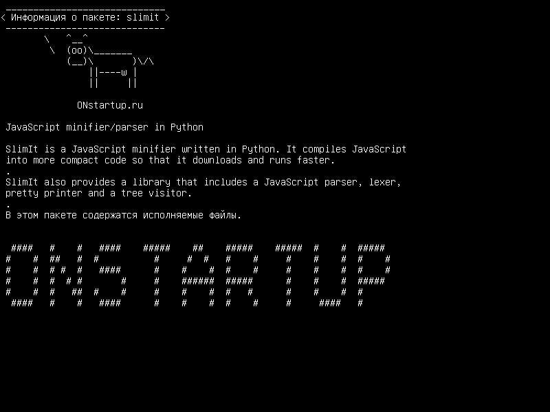 slimit — JavaScript minifier/parser в Python