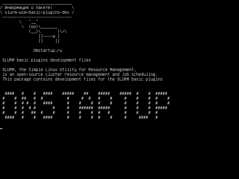 slurm-wlm-basic-plugins-dev — Файлы разработки базовых плагинов SLURM