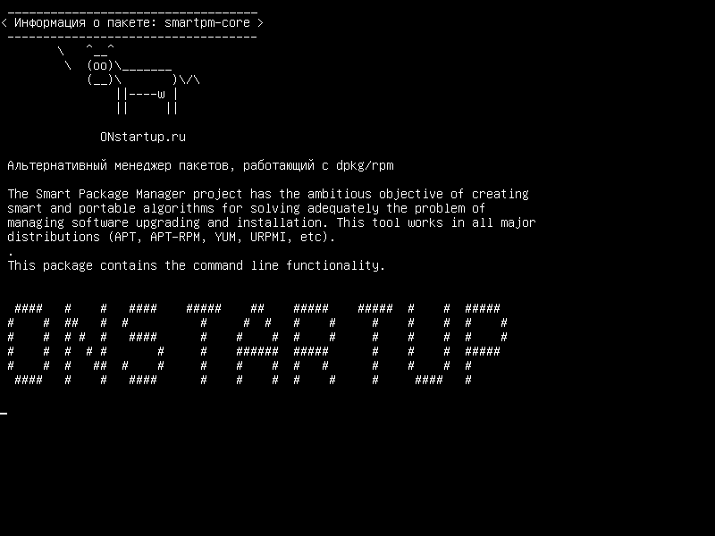 smartpm-core — Альтернативный менеджер пакетов, который работает с dpkg/rpm