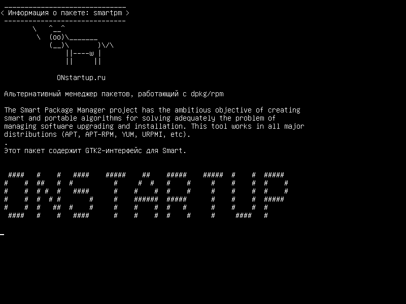smartpm — Альтернативный менеджер пакетов, который работает с dpkg/rpm