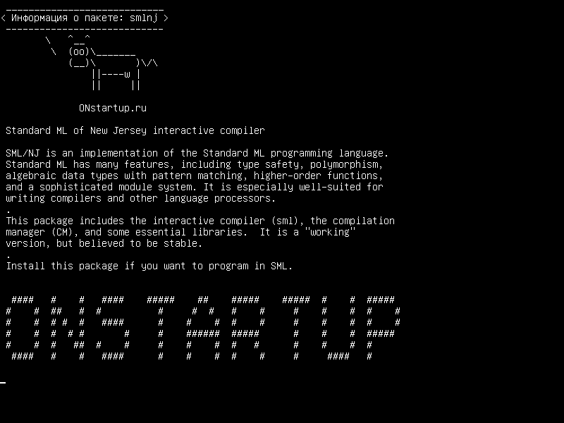 smlnj — Стандартный интерактивный компилятор ML из Нью-Джерси