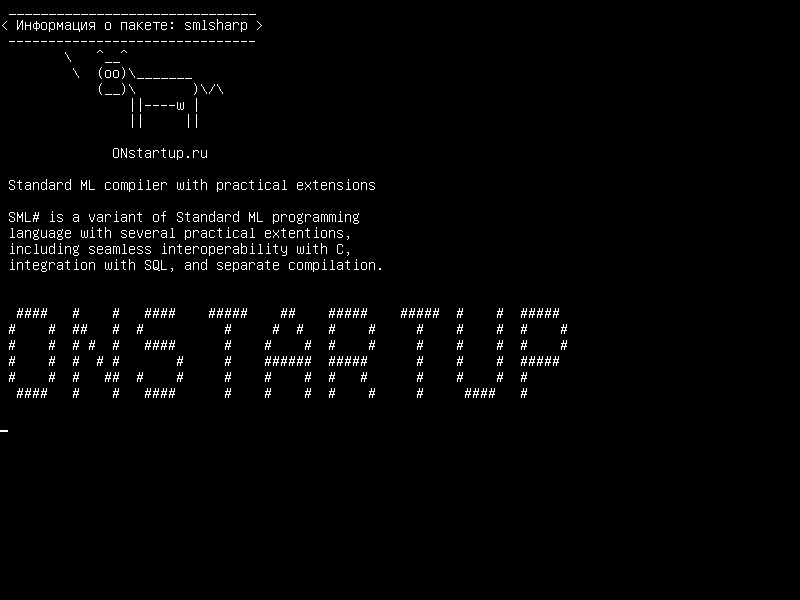 smlsharp — Стандартный ML-компилятор с практическими расширениями