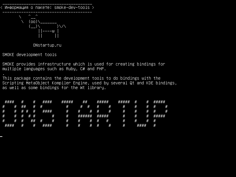 smoke-dev-tools — Инструменты разработки SMOKE