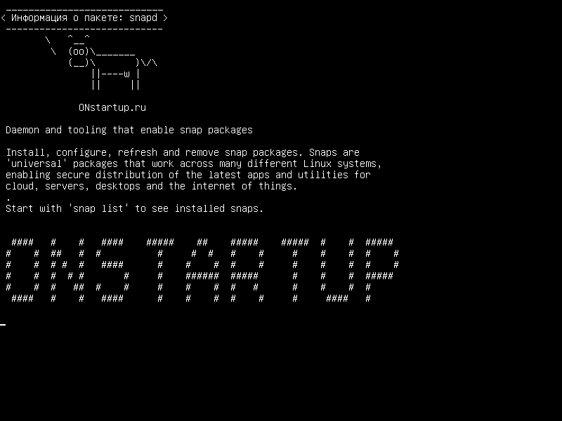 snapd — Инструмент для взаимодействия с Ubuntu Core Snappy.