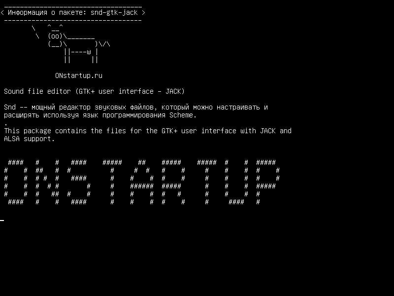 snd-gtk-jack — Редактор звуковых файлов (пользовательский интерфейс GTK+ - JACK)