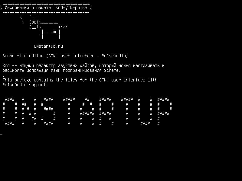snd-gtk-pulse — Редактор звуковых файлов (пользовательский интерфейс GTK+ - PulseAudio)