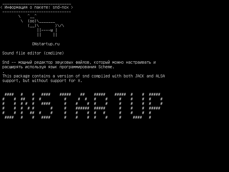 snd-nox — Редактор звуковых файлов (cmdline)