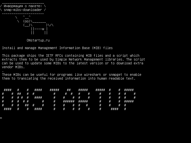 snmp-mibs-downloader — Установка и управление файлами базы данных управленческой информации (MIB)